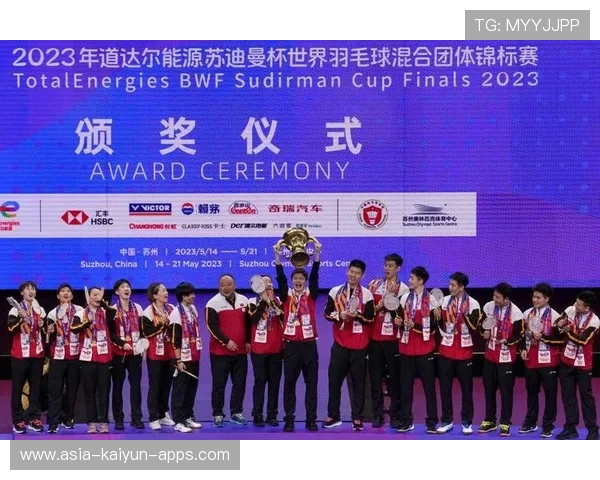 汤尤杯小组形势：中国、印尼、丹麦三强均以全胜姿态锁定八强席位。