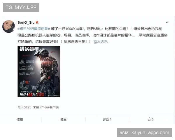 体育赛事票房为何屡创新高（147 ）